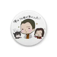 うさみ莉緒 - Badge - VTuber Size-32mm