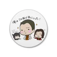 うさみ莉緒 - Badge - VTuber Size-38mm