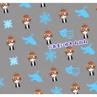 天曰ゆき - Blanket - VTuber