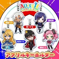 ADiggLE - Key Chain - Acrylic stand - Acrylic Key Chain