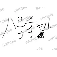 バーチャルバナナ - Illustration Board - VTuber