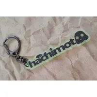 Hachimotoo - Key Chain - VTuber