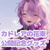 Hoshikagi Emukei - Acrylic Block - VTuber