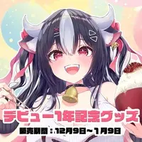 Shimofuri Ichibo - Complete Set - VTuber
