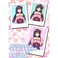 ピオニー - Character Card - VTuber