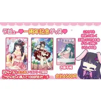 ピオニー - Tapestry - VTuber