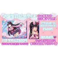 ピオニー - Towels - Illustration Board - VTuber