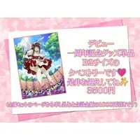 ピオニー - Tapestry - VTuber