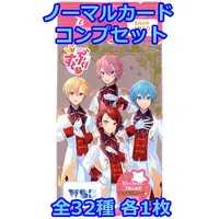 Strawberry Prince - Trading Card - Weiss Schwarz Blau