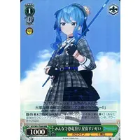 Hoshimachi Suisei - Trading Card - Weiss Schwarz - hololive