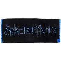 Hoshimachi Suisei - Towels - hololive