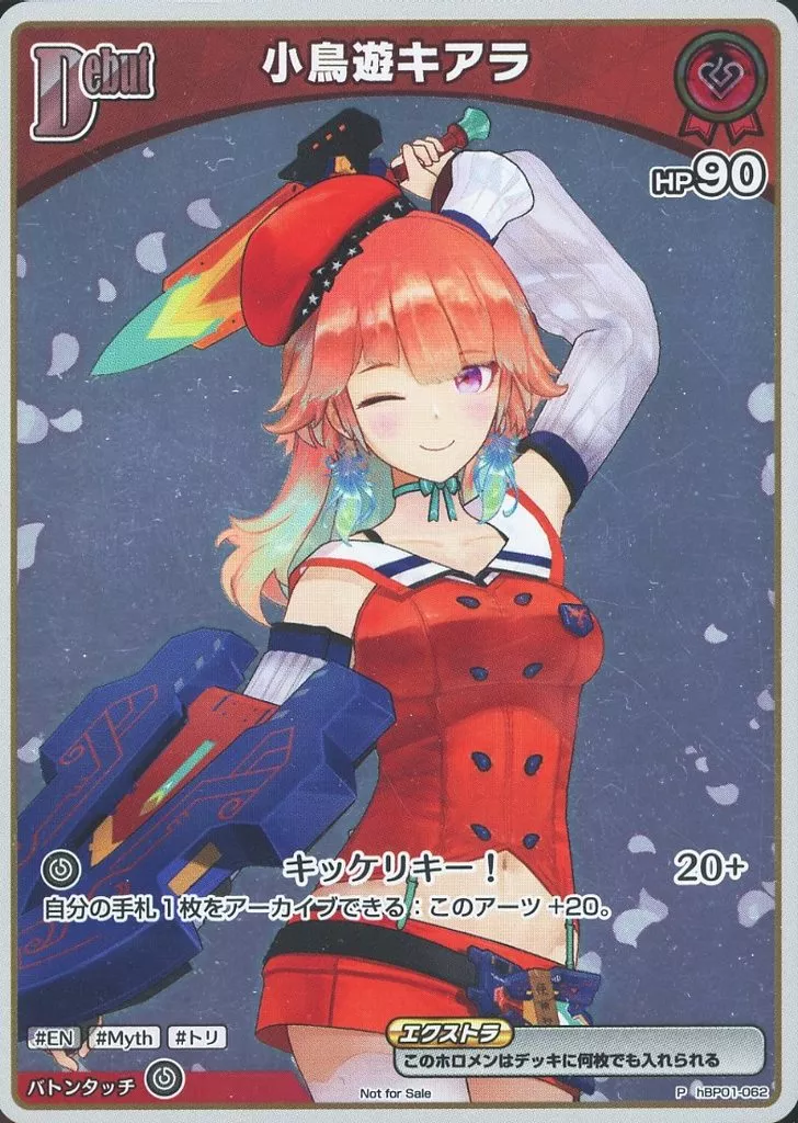 Takanashi Kiara - Trading Card - hololive OFFICIAL CARD GAME - hololive