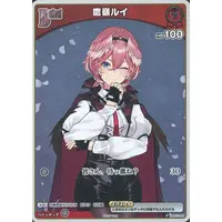 Takane Lui - Trading Card - hololive OFFICIAL CARD GAME - hololive