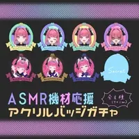 めんだこちゃん - Complete Set - Acrylic Key Chain - Key Chain - VTuber