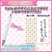 Osaki Cherry - Postcard - Ballpoint Pen - VTuber
