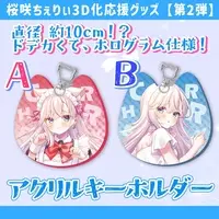 Osaki Cherry - Key Chain - Acrylic Key Chain - VTuber