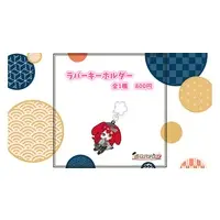 Minashiro Aroe - Key Chain - VTuber