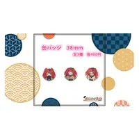 Minashiro Aroe - Badge - VTuber