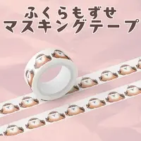 Mozuse Kuyuru - Masking Tape - VTuber
