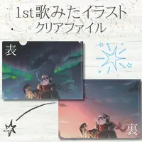 Mozuse Kuyuru - Plastic Folder - VTuber