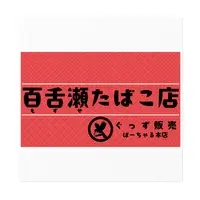 Mozuse Kuyuru - Stickers - VTuber