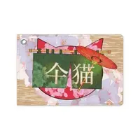 声音竜ぎる(せいおんりゅうぎる) - Commuter pass case - VTuber