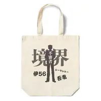 Kyokai - Bag - VTuber