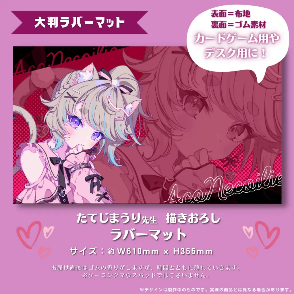 Necoilie Aco - Desk Mat - Mouse Pad - VTuber