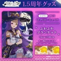 Hakuse Ifu - Blanket - VTuber