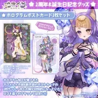 Hakuse Ifu - Postcard - VTuber