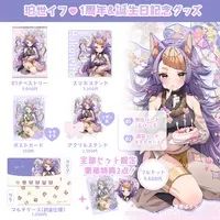 Hakuse Ifu - Complete Set - Badge - Postcard - Case - Acrylic stand - Tapestry - VTuber