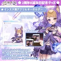 Hakuse Ifu - Key Chain - Acrylic Key Chain - VTuber