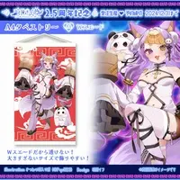 Hakuse Ifu - Tapestry - VTuber