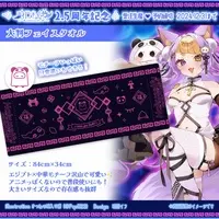 Hakuse Ifu - Towels - VTuber