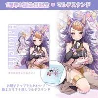 Hakuse Ifu - Smartphone Stand - VTuber