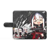 Kamishiro Kureha - Smartphone Cover - VTuber