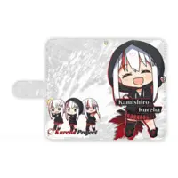 Kamishiro Kureha - Smartphone Cover - VTuber