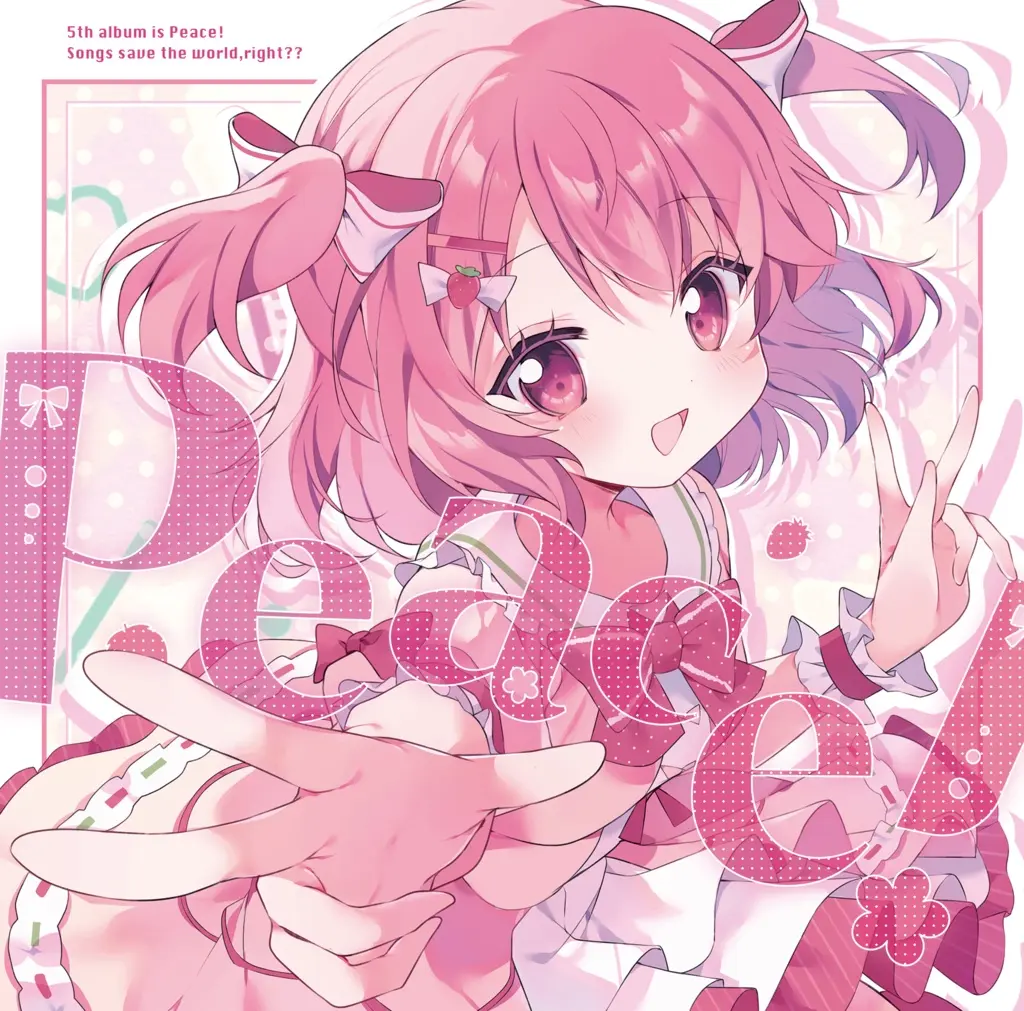 Maisaki Berry - CD - VTuber