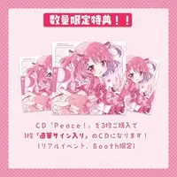 Maisaki Berry - CD - VTuber