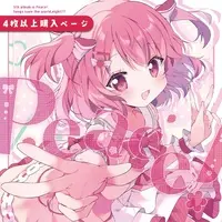Maisaki Berry - CD - VTuber