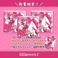 Maisaki Berry - CD - VTuber