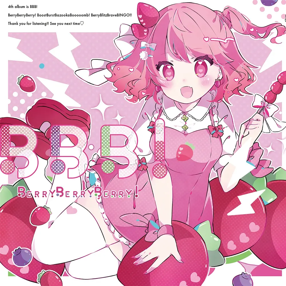 Maisaki Berry - CD - VTuber