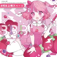 Maisaki Berry - CD - VTuber