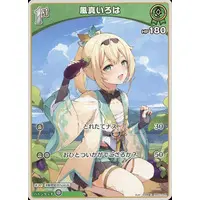 Kazama Iroha - Trading Card - hololive OFFICIAL CARD GAME - hololive