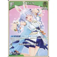 Usada Pekora - Trading Card - hololive OFFICIAL CARD GAME - hololive