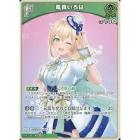 Kazama Iroha - Trading Card - hololive OFFICIAL CARD GAME - hololive