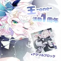 王-わん- - Acrylic Block - VTuber