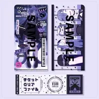 Chimugi - Plastic Folder - VTuber