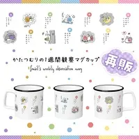 Chimugi - Tumbler, Glass - VTuber