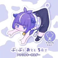 Chimugi - Acrylic Key Chain - Hand-signed - Key Chain - VTuber